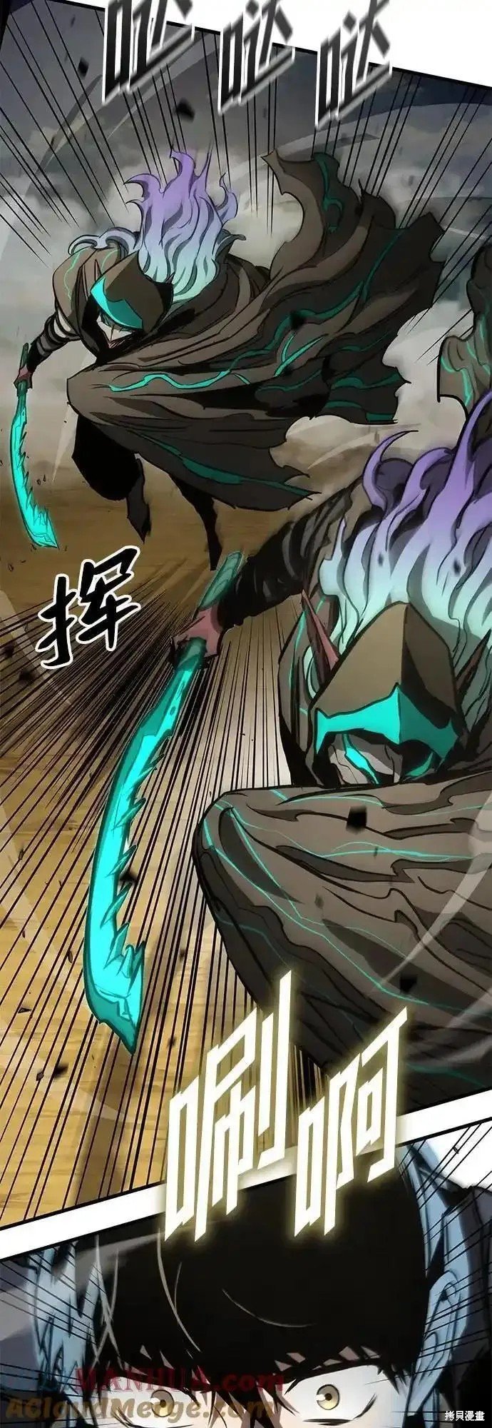 第88话