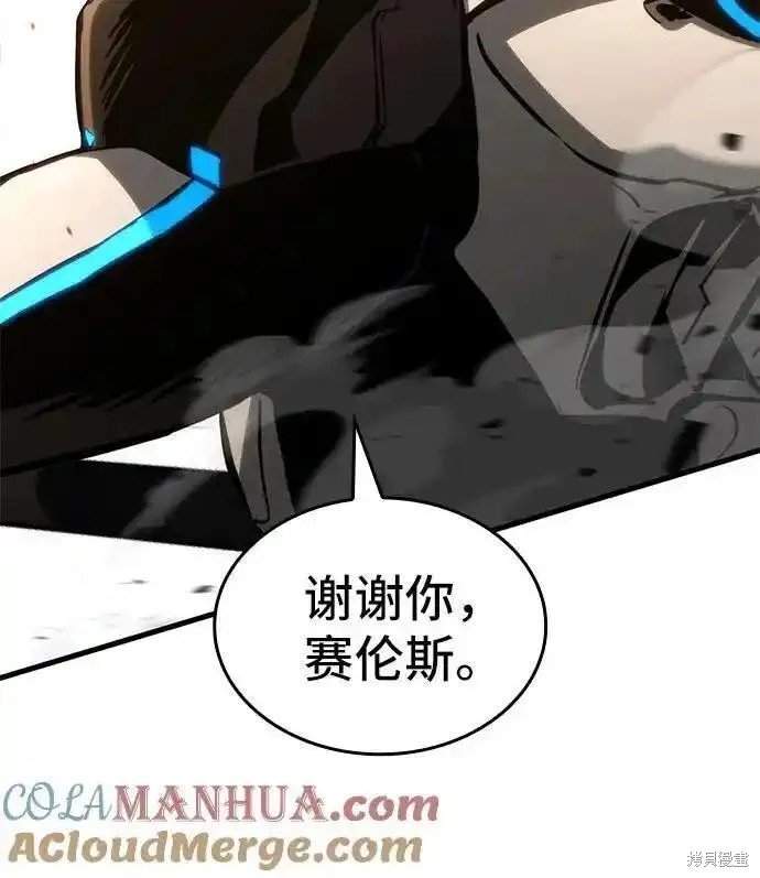 第88话