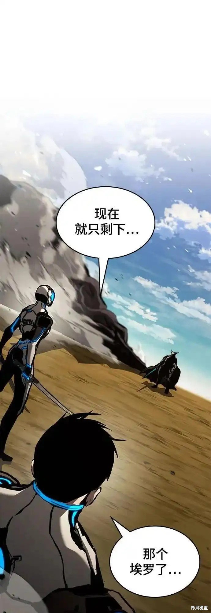 第88话