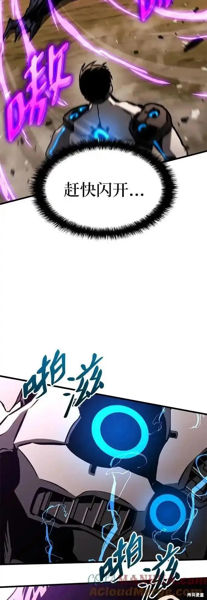 第89话