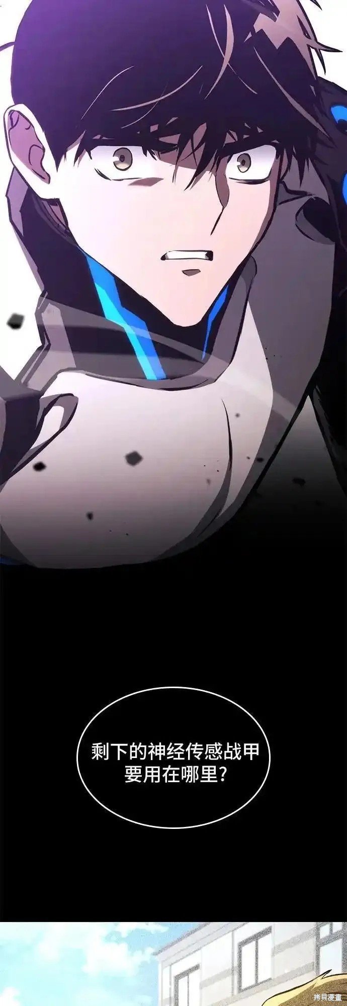 第90话