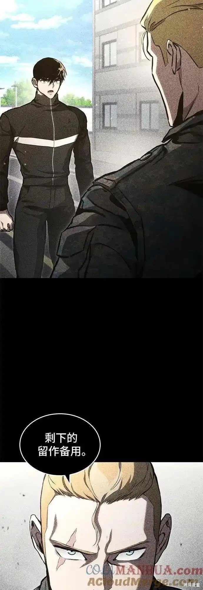 第90话