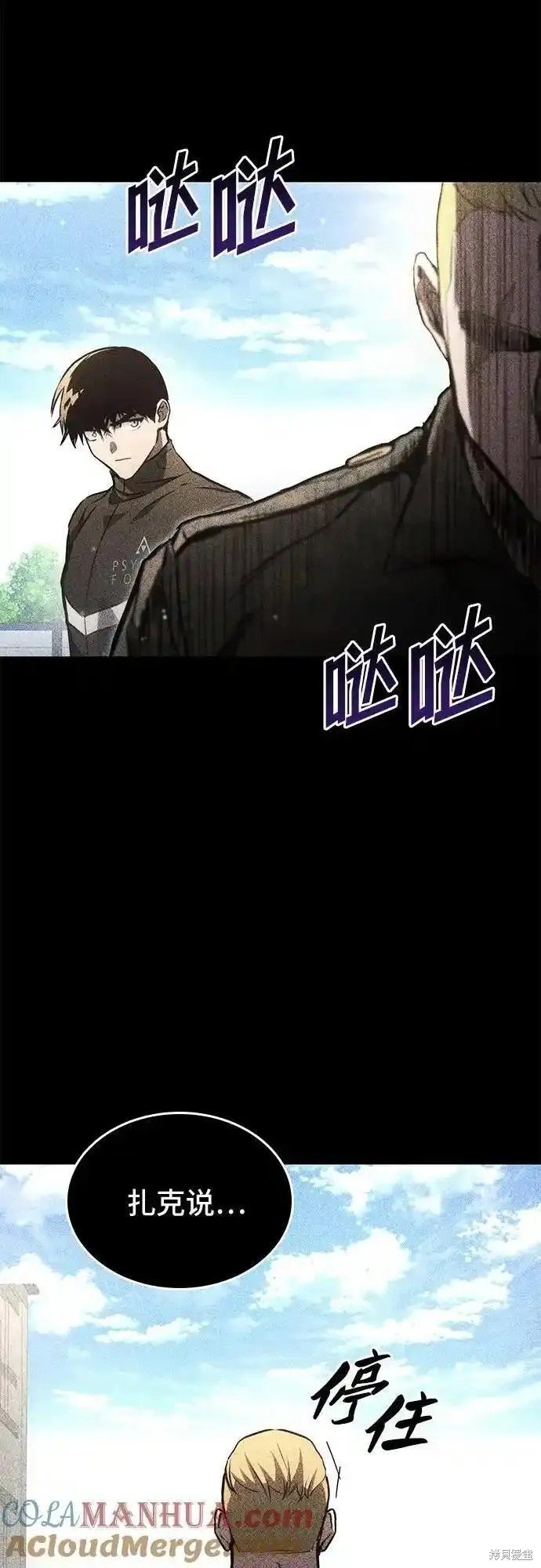 第90话