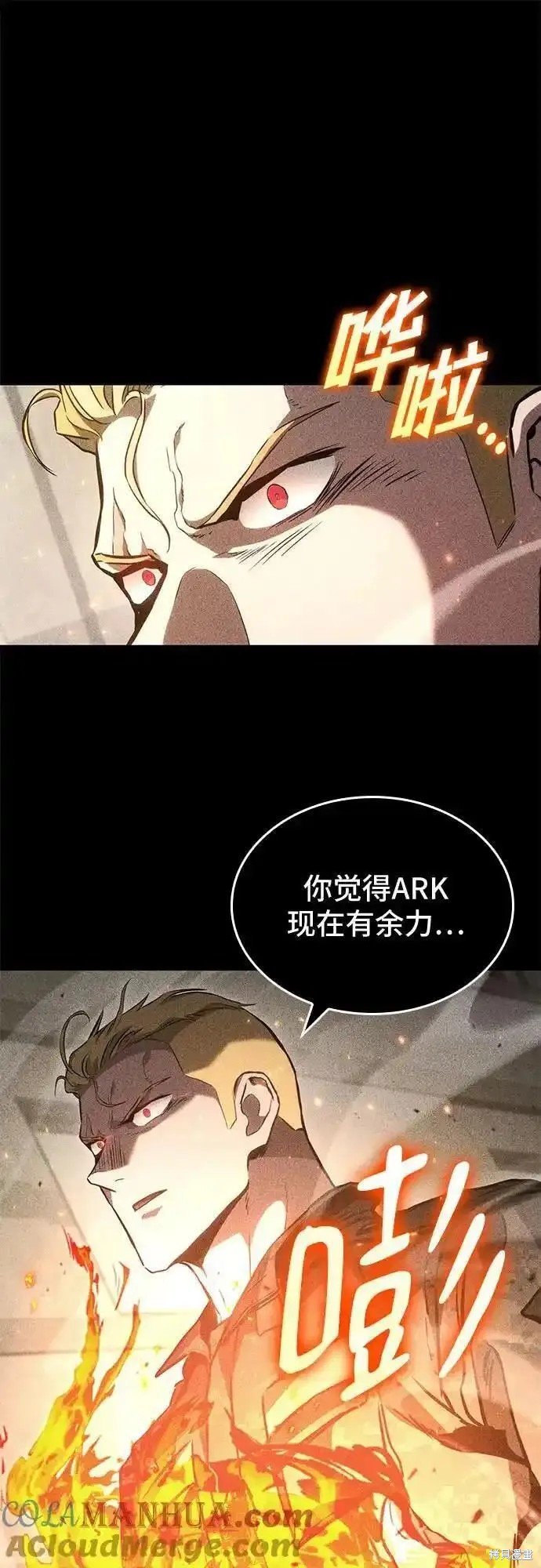 第90话