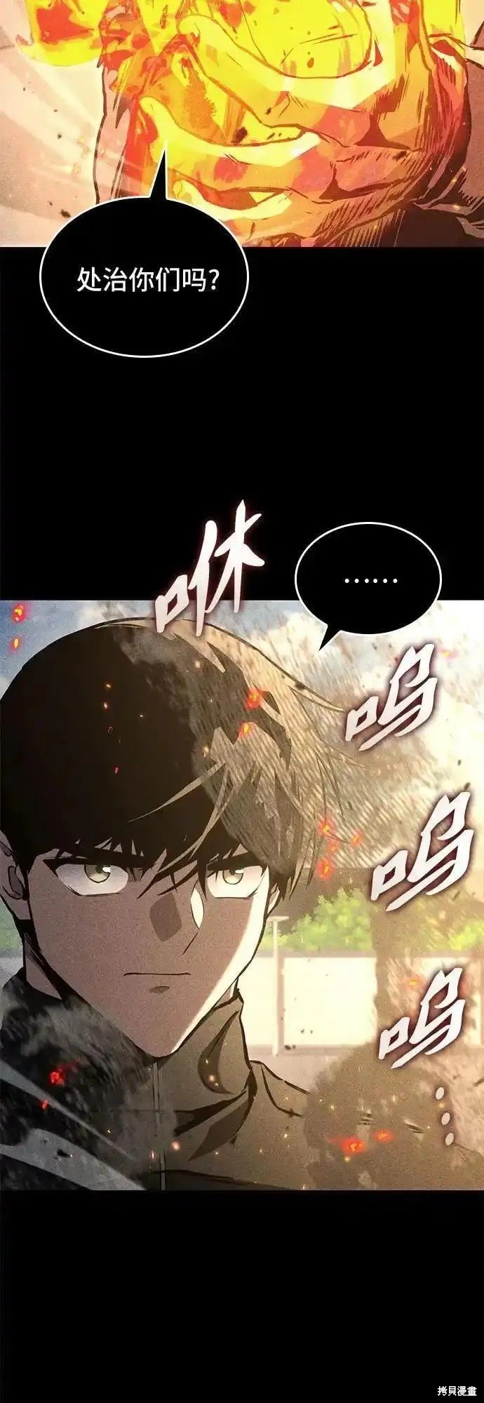 第90话