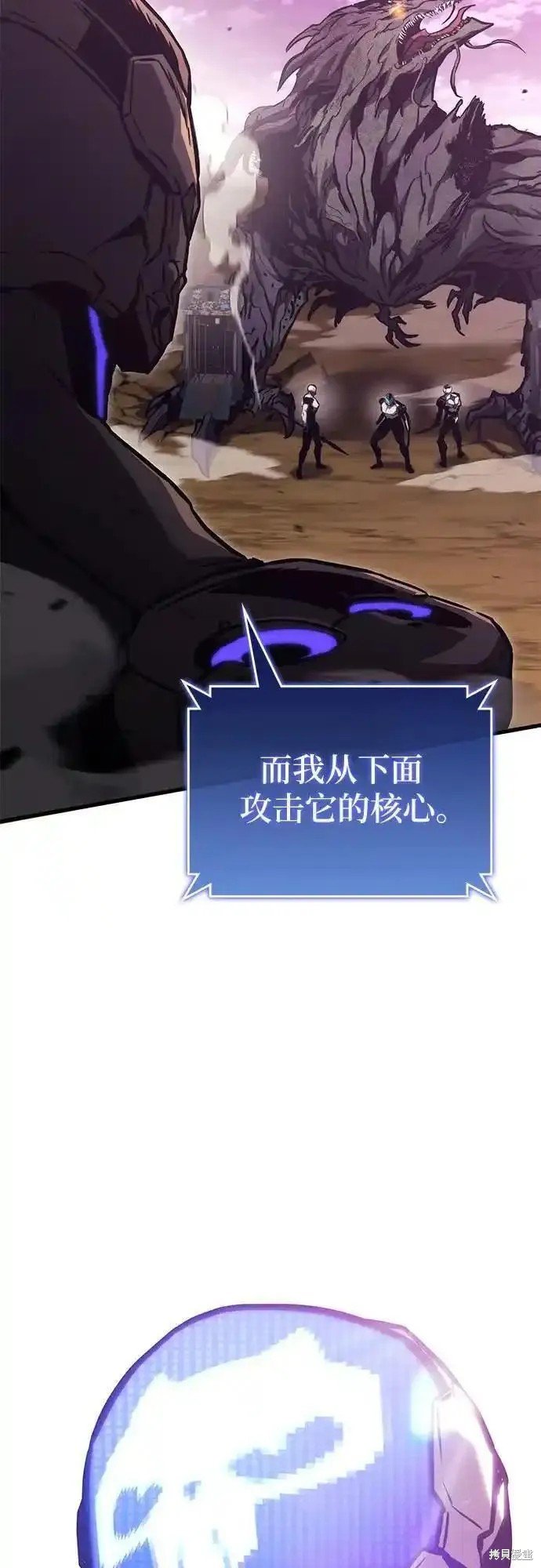 第90话