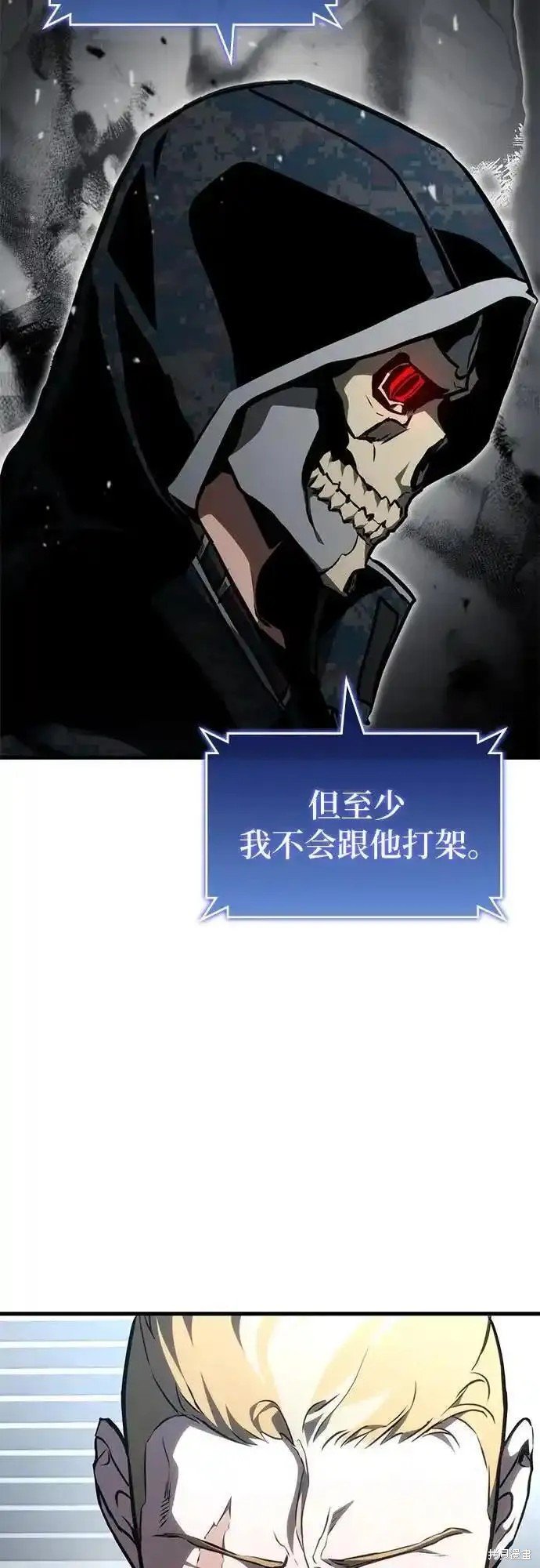 第90话