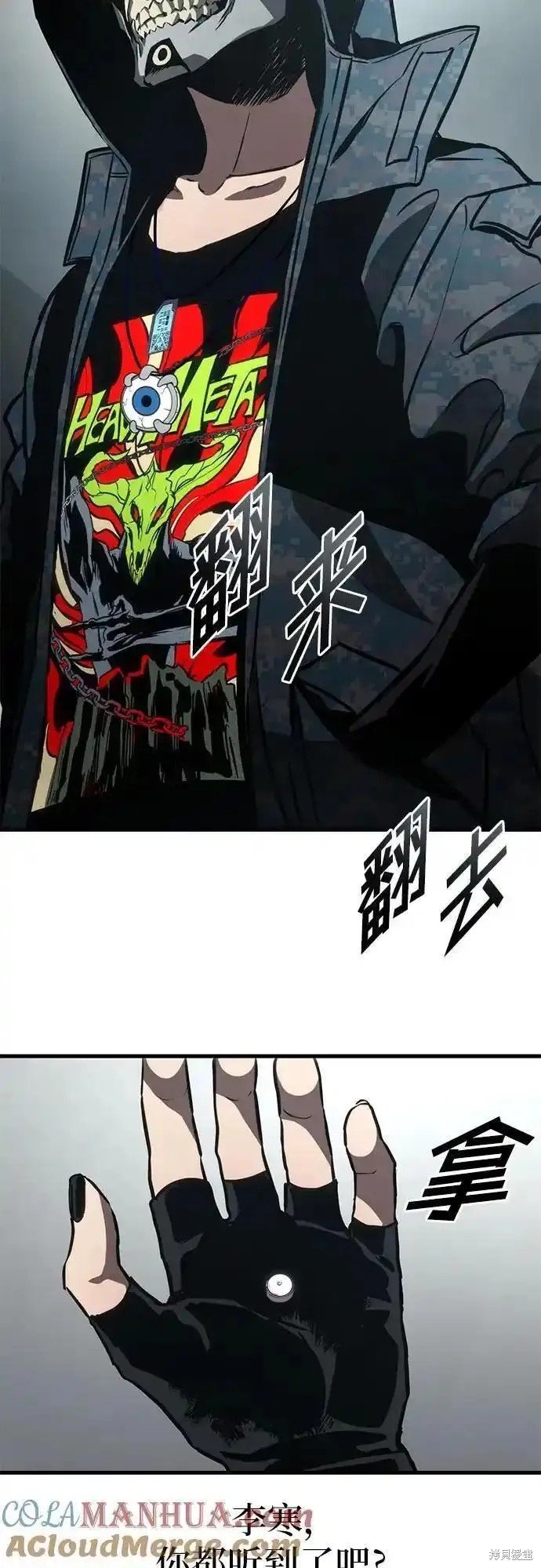 第90话