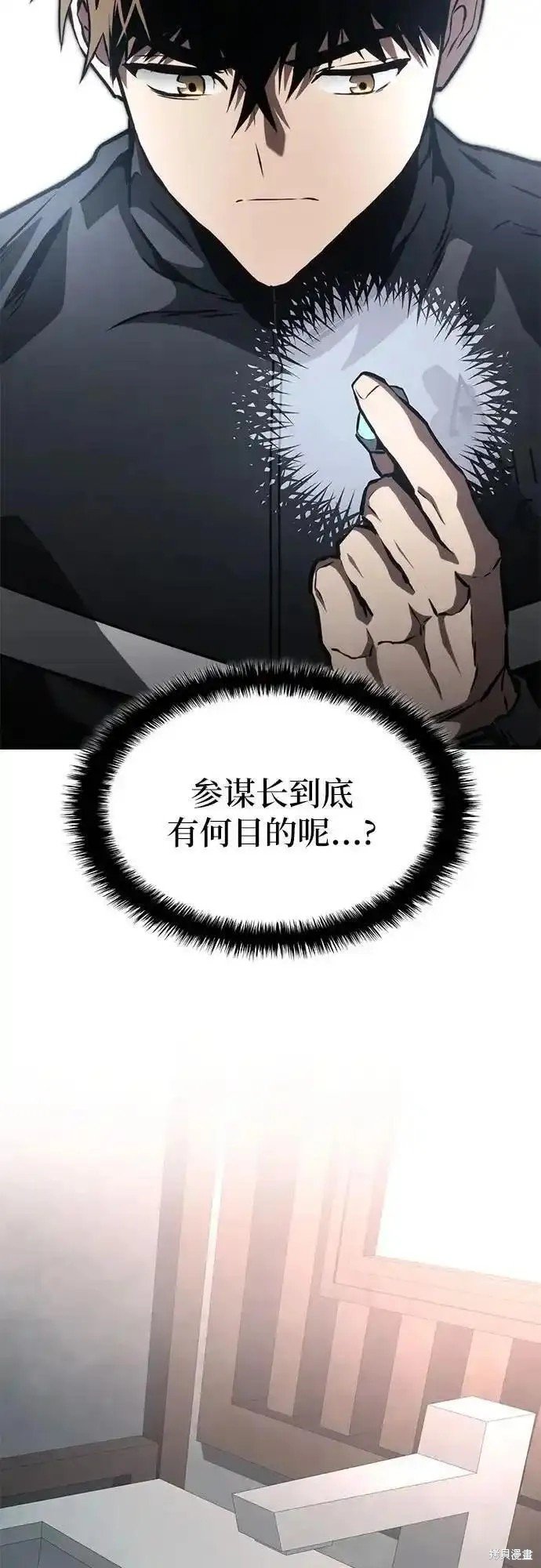 第90话