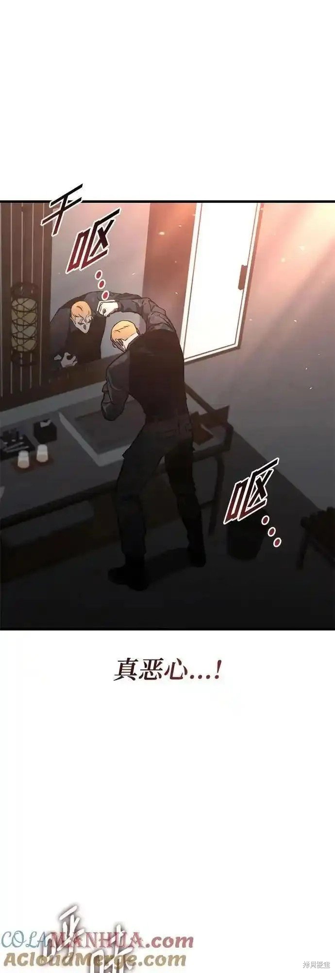 第90话