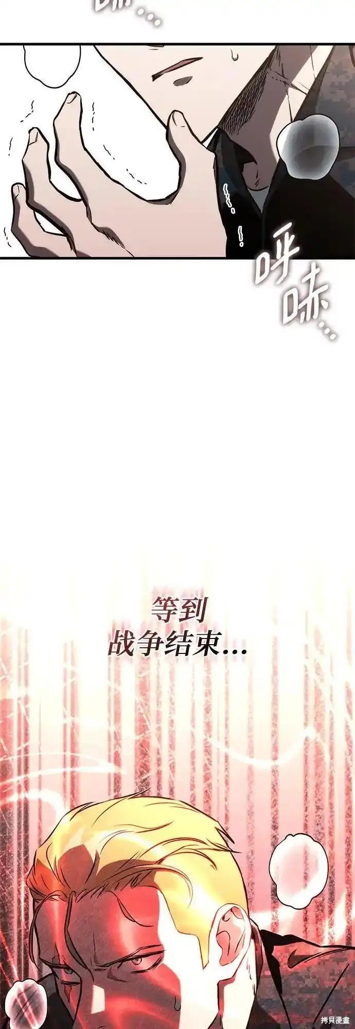 第90话