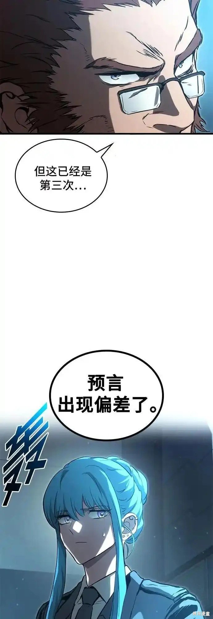 第91话