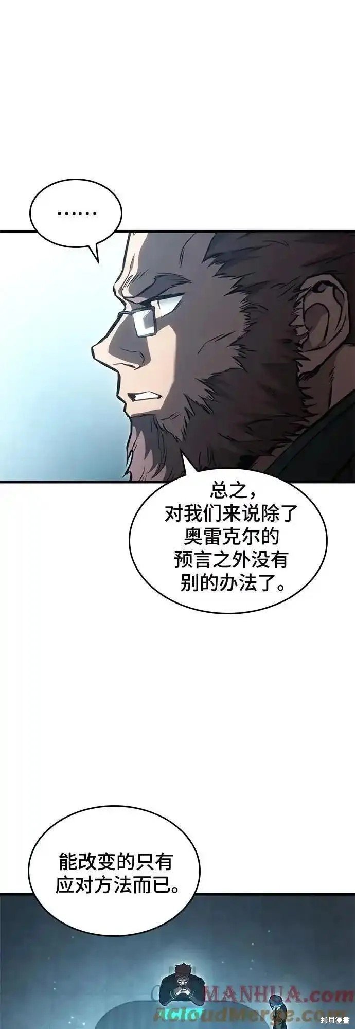 第91话