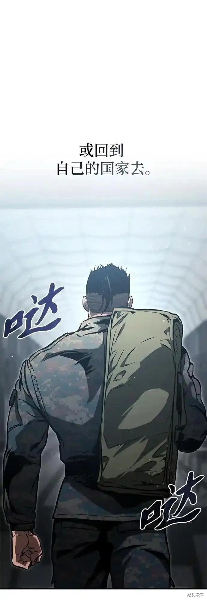 第91话