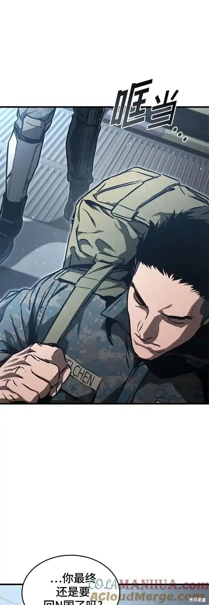 第91话