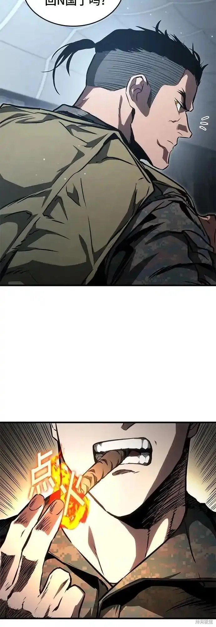 第91话