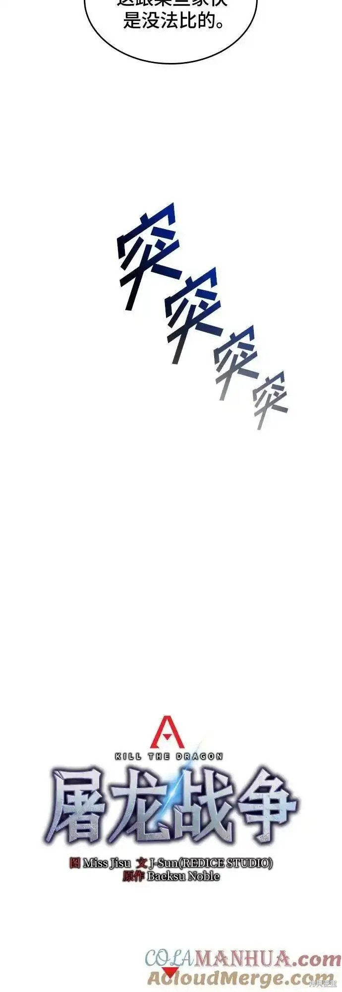 第91话