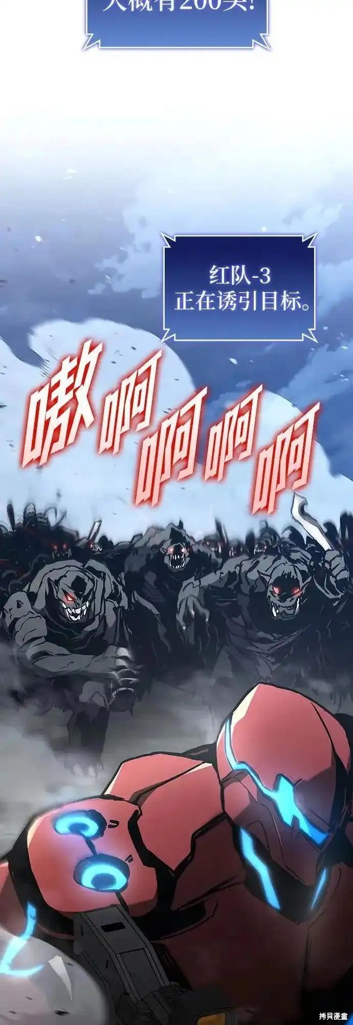 第91话