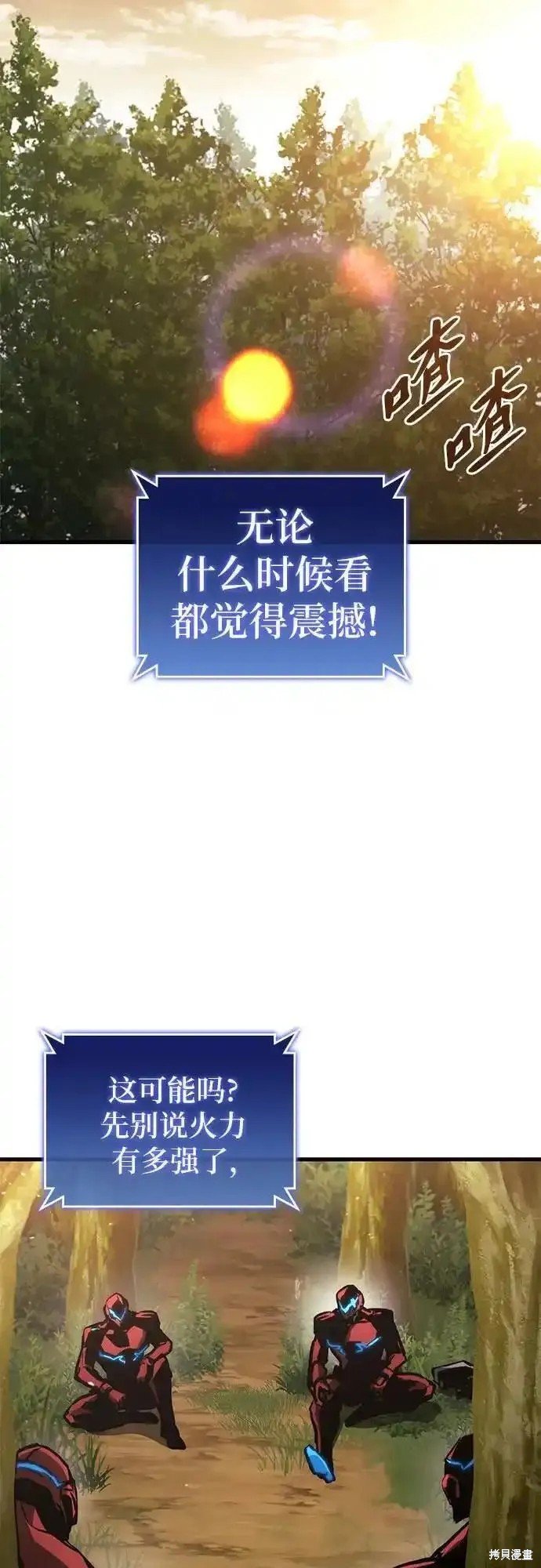 第91话