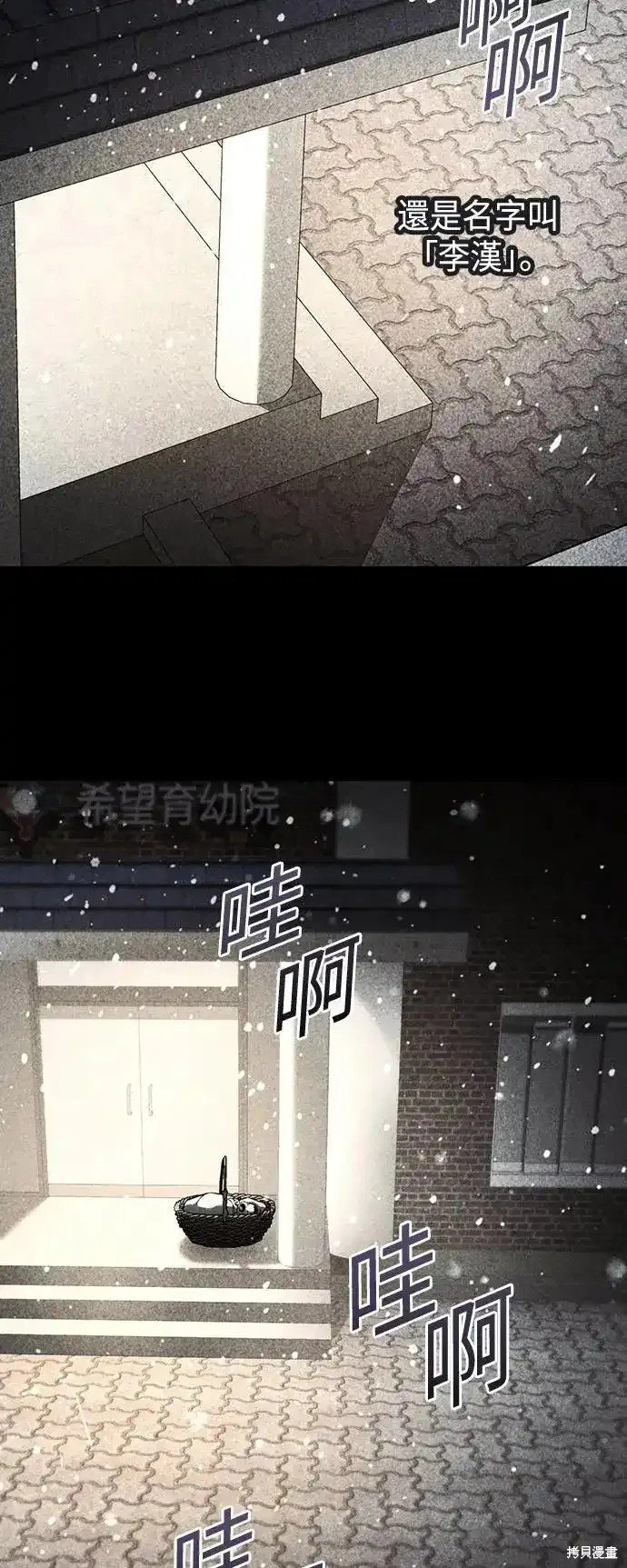 第92话