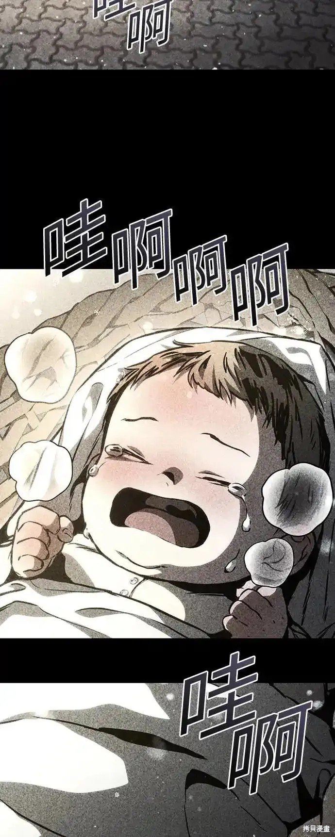 第92话