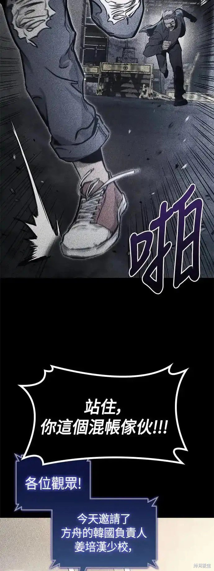 第92话