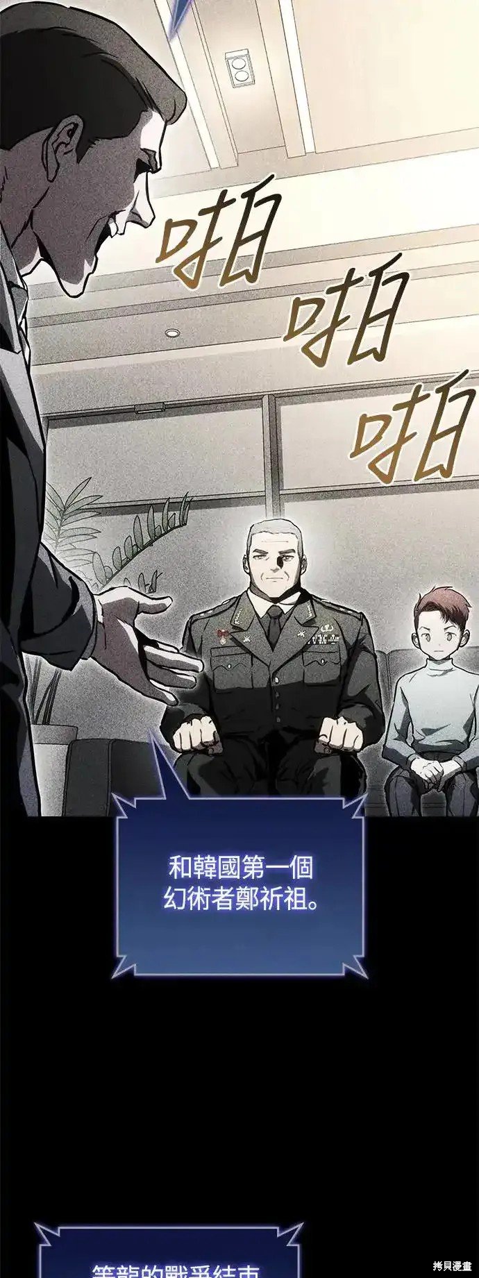 第92话