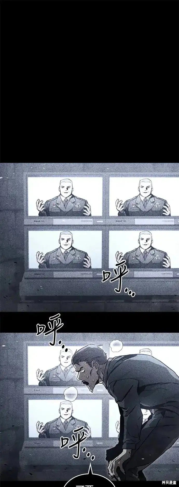 第92话