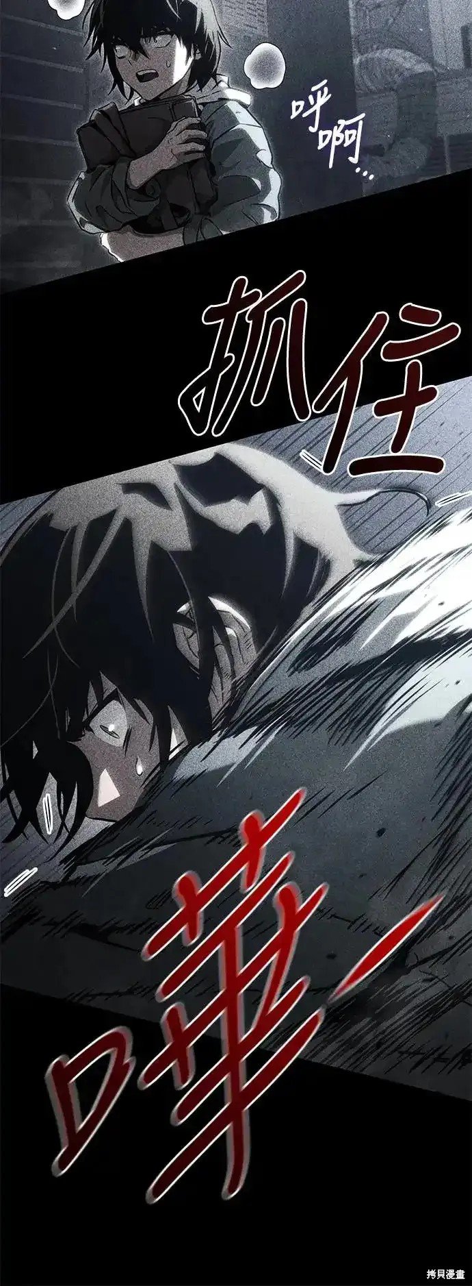第92话
