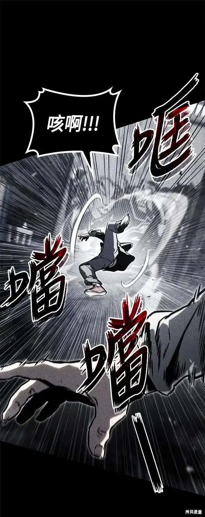 第92话