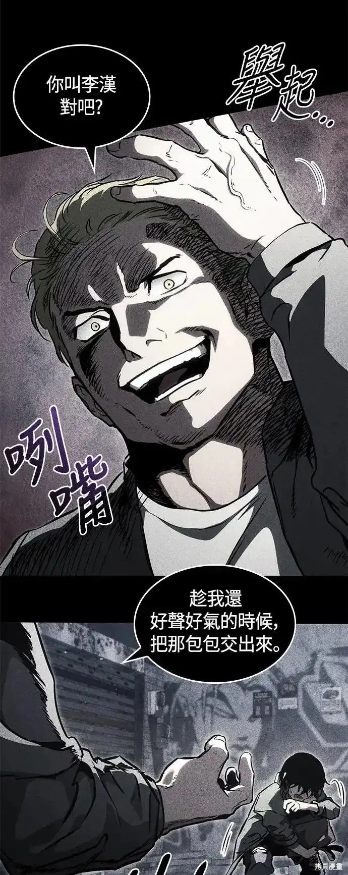 第92话