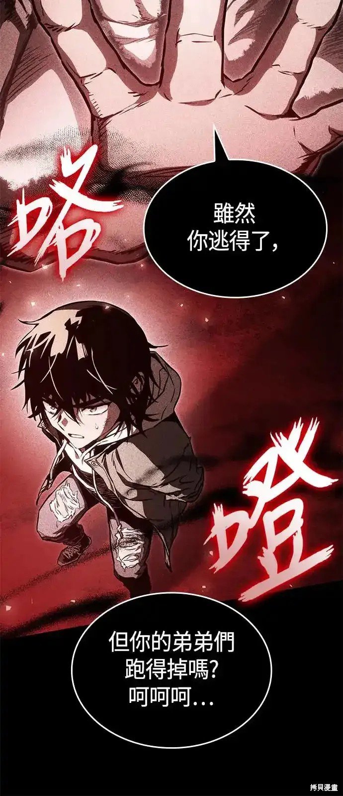 第92话