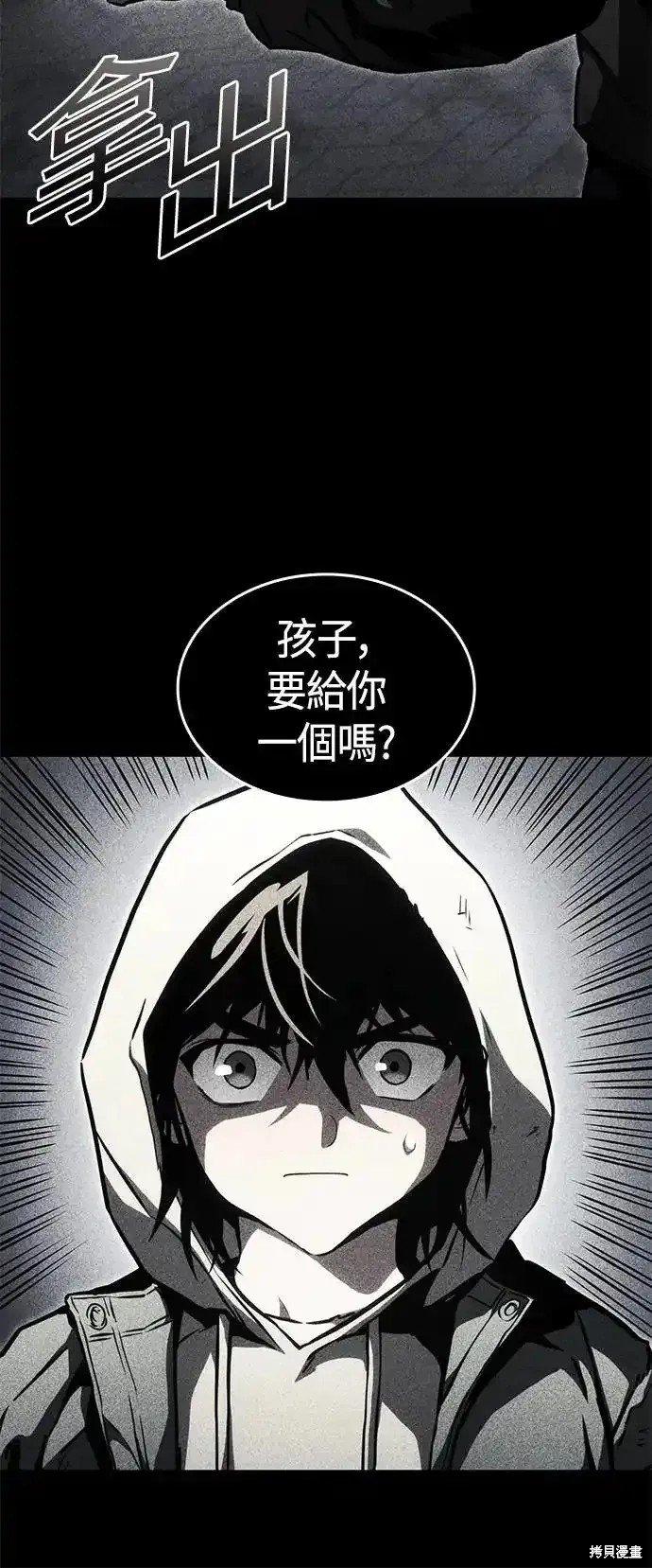 第92话