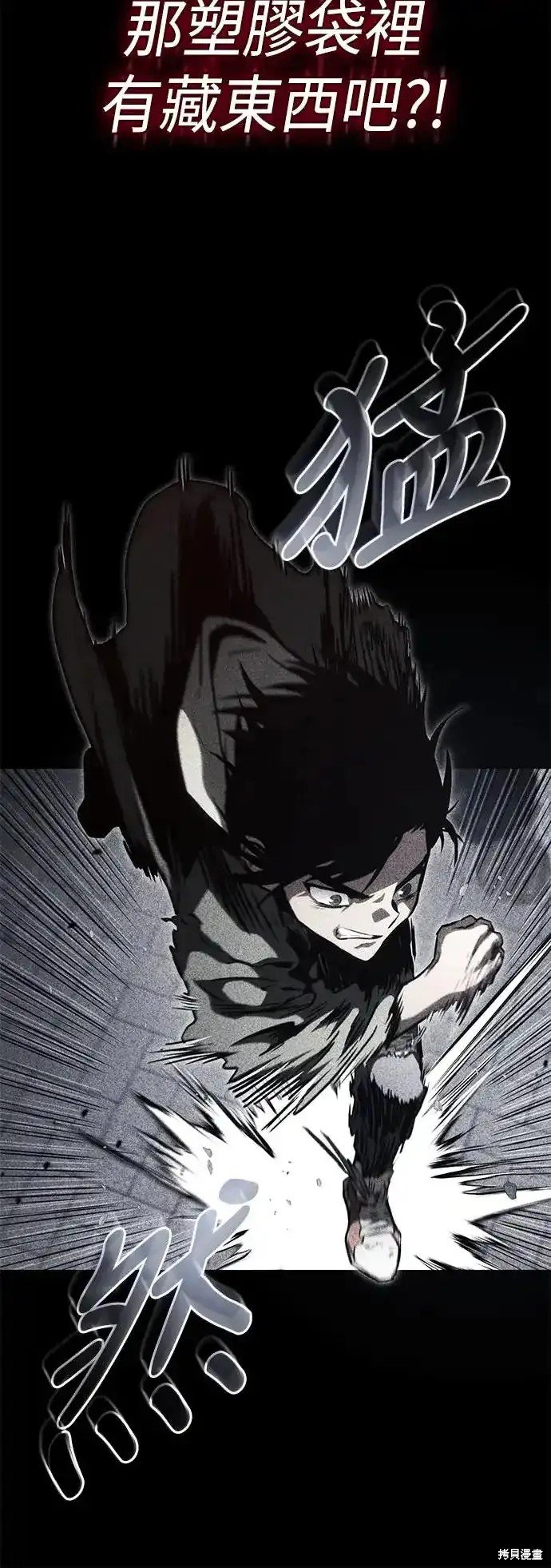 第92话