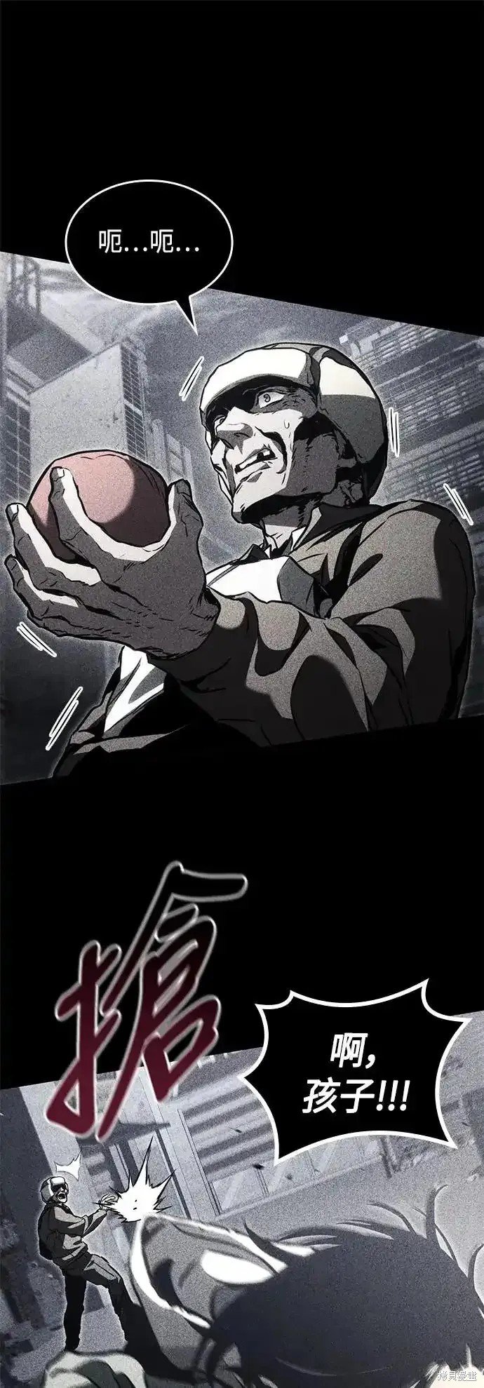 第92话