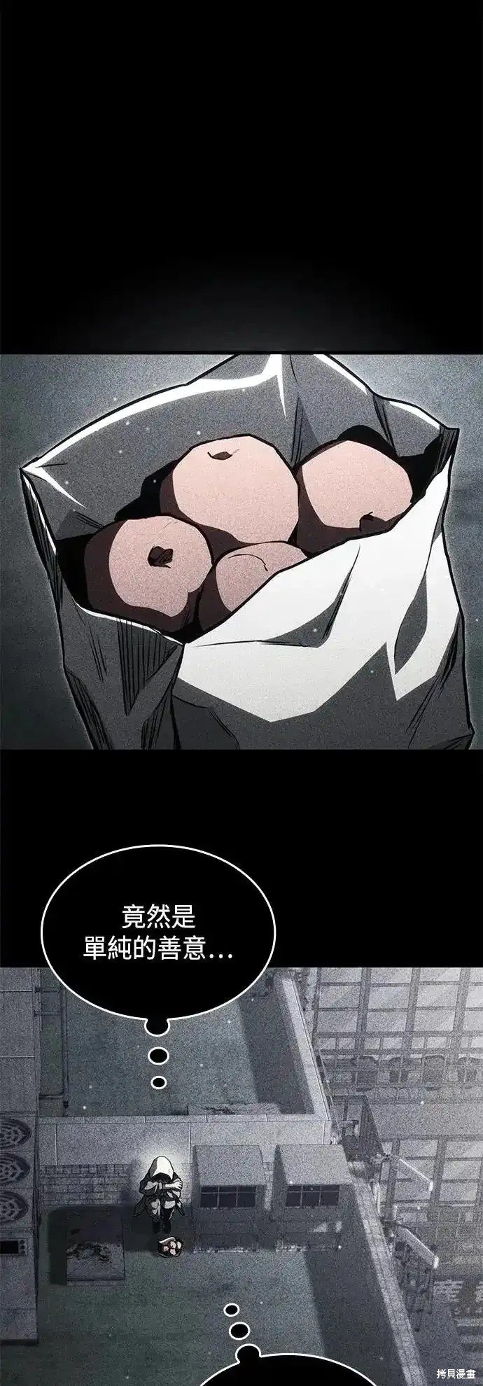 第92话
