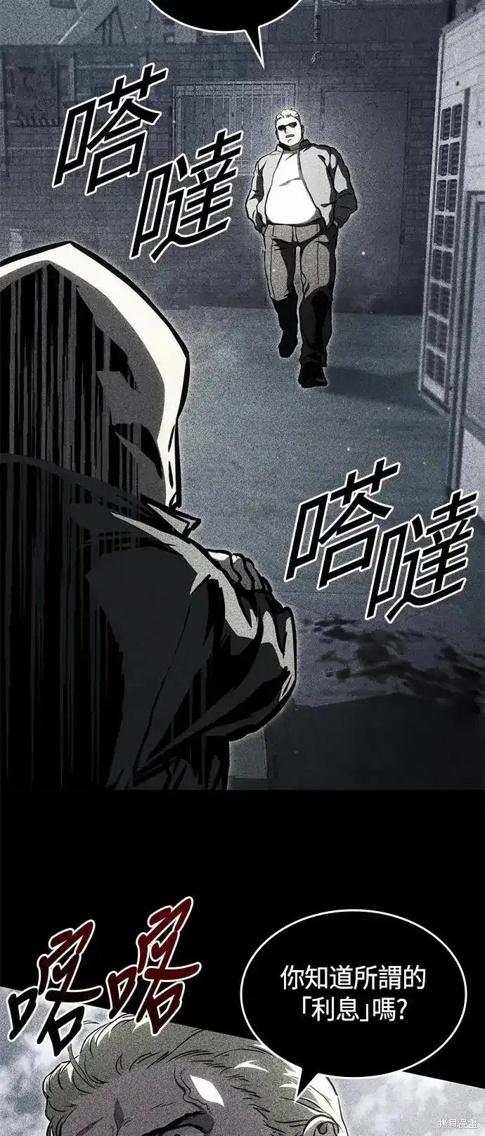 第92话