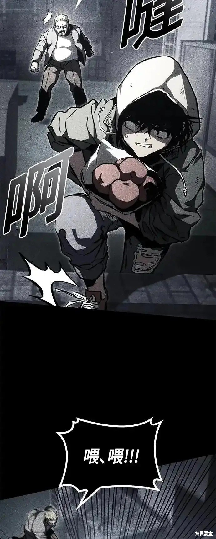 第92话