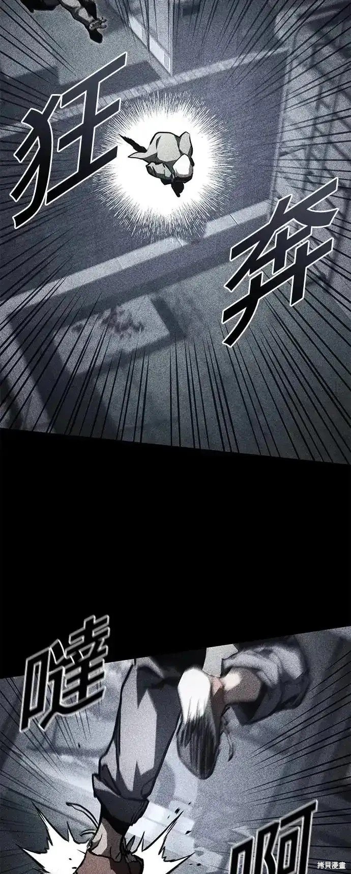 第92话