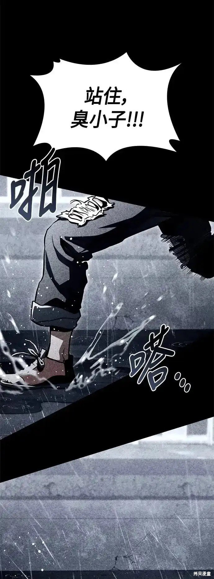第92话