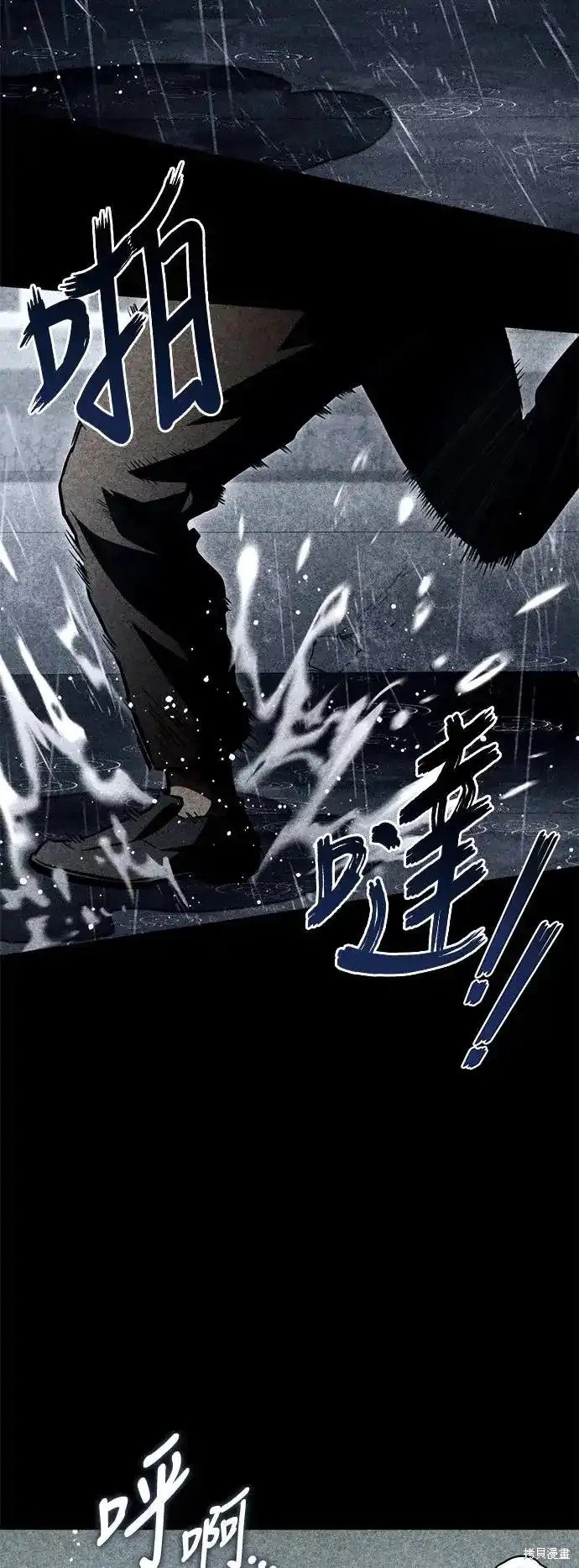 第92话