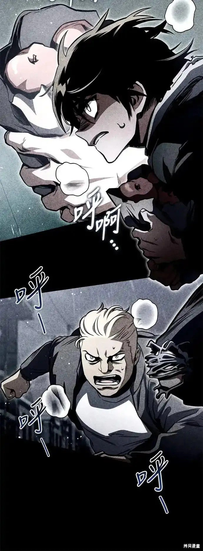 第92话