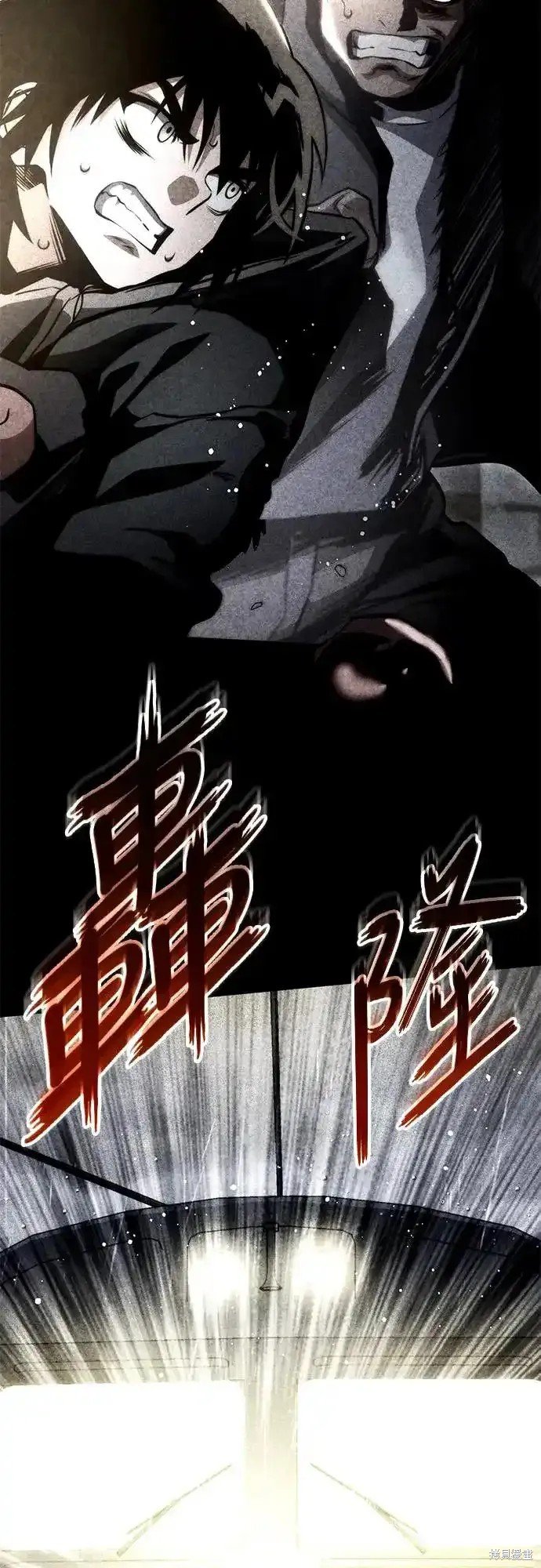 第92话