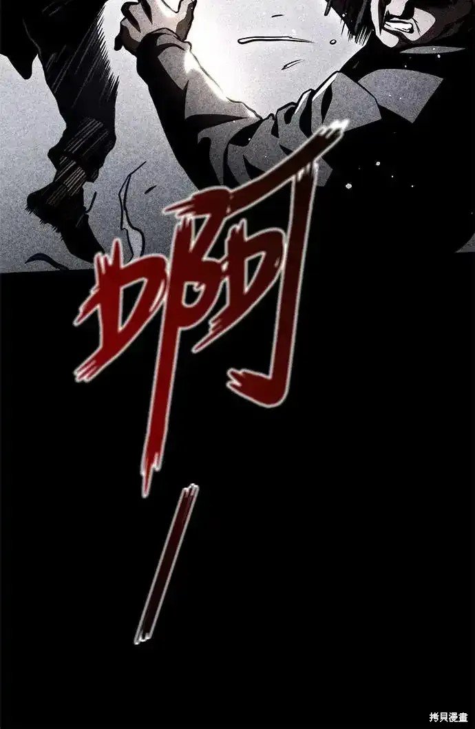 第92话