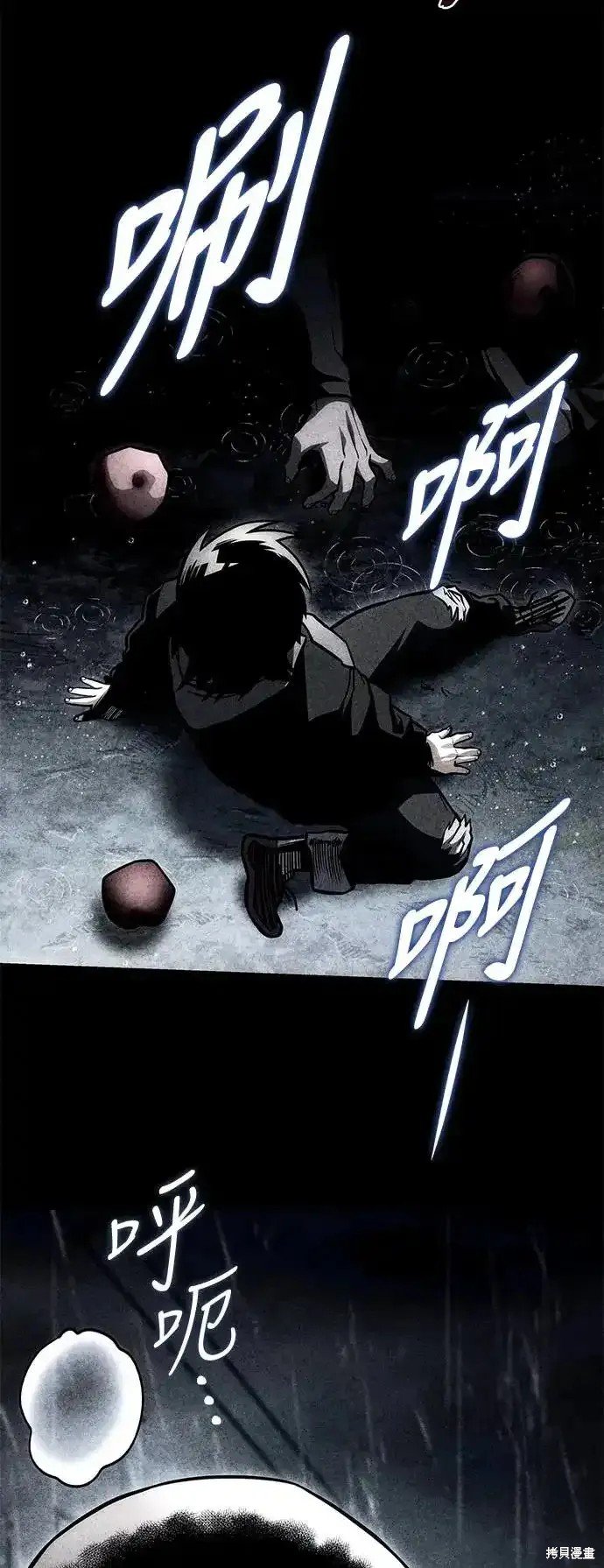 第92话