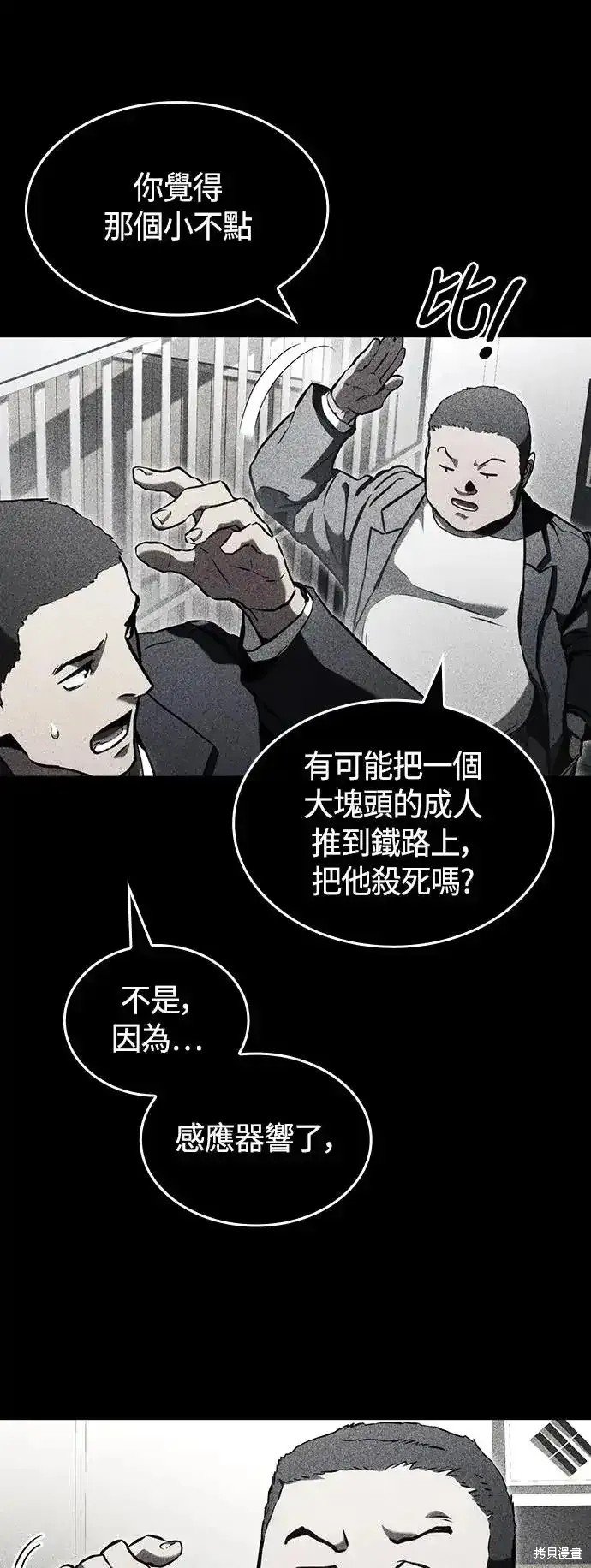 第92话