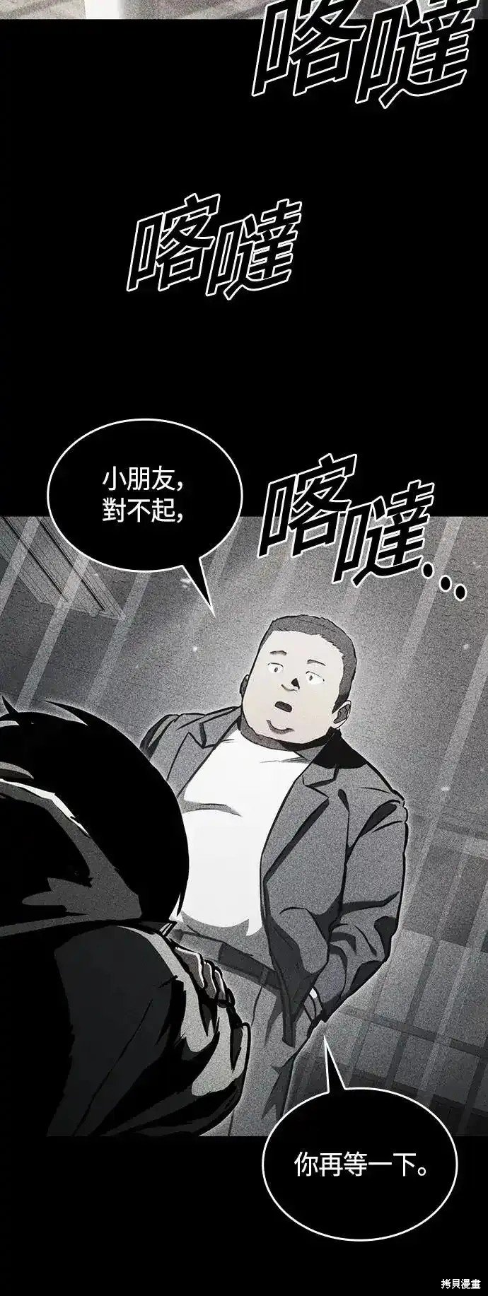第92话