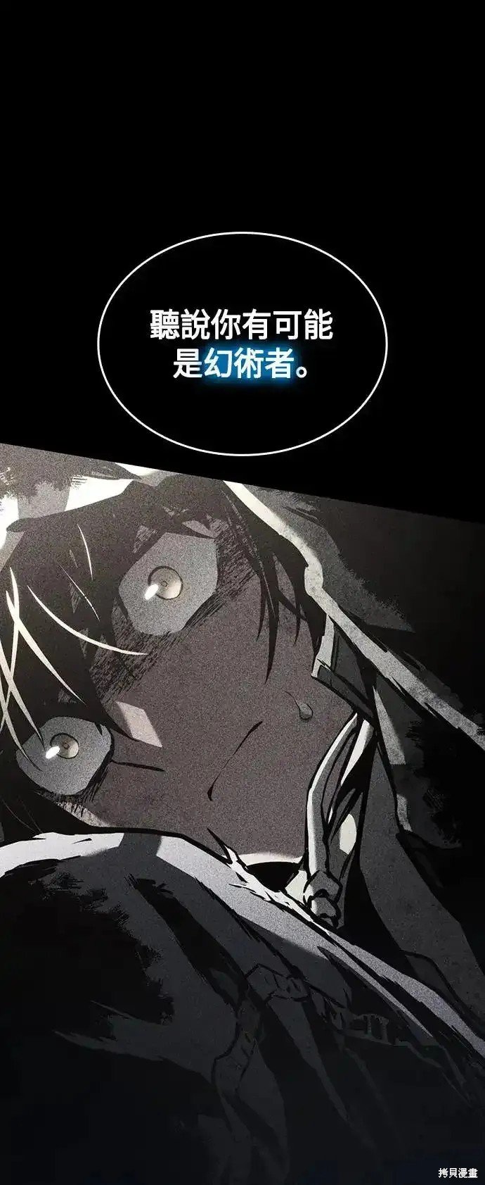第92话