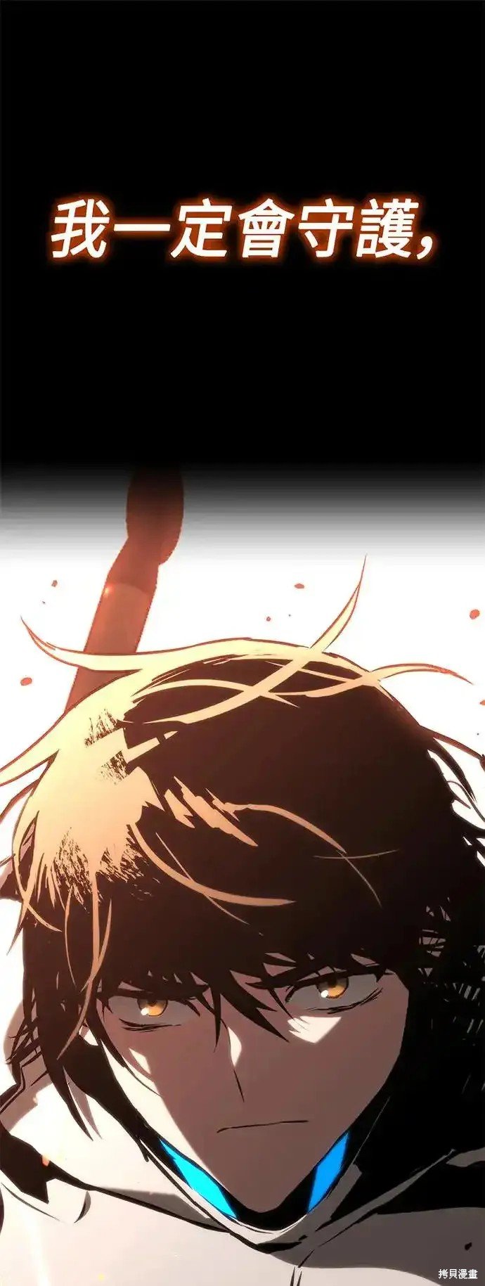 第92话