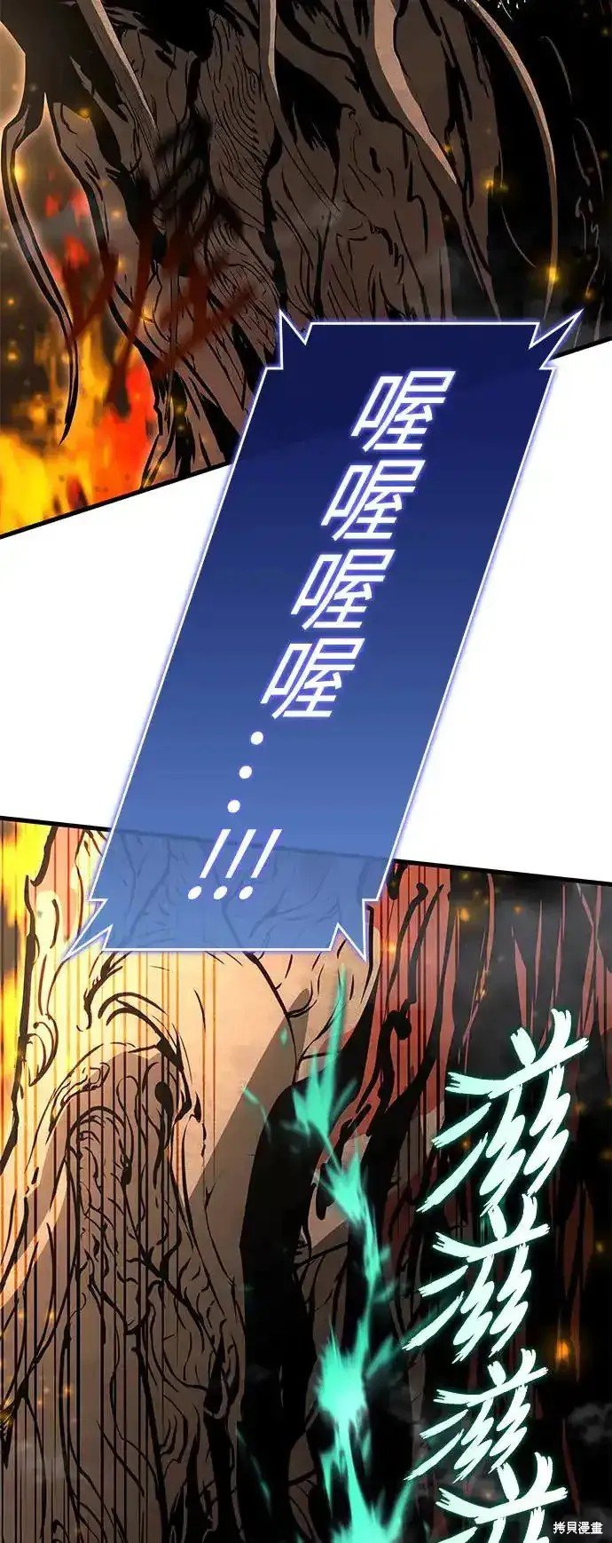 第93话
